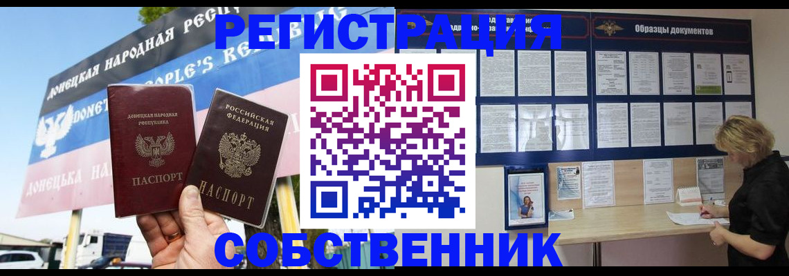 временная регистрация поиск в Белой Холунице