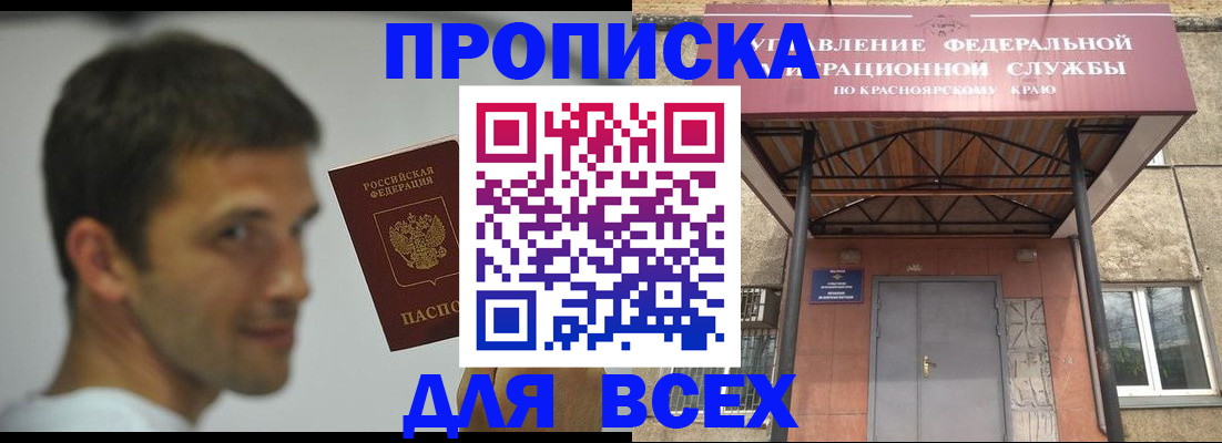 форма 3 в Белой Холунице